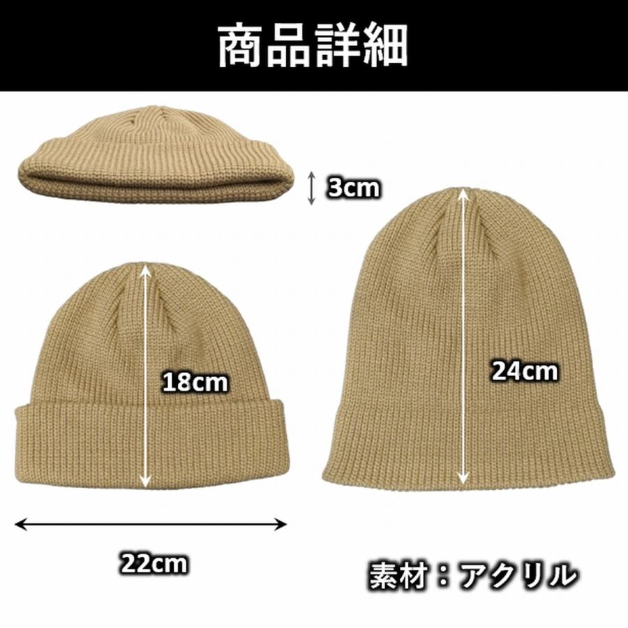 ニット帽 メンズ レディース 浅め 深め ワッチ ビーニー ニットキャップ 秋冬 秋 冬 厚手 リブ編み 防寒 暖かい 無地 シンプル 爆買 | ブランド登録なし | 13