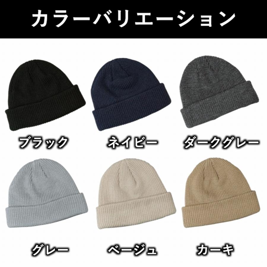 ニット帽 メンズ レディース 浅め 深め ワッチ ビーニー ニットキャップ 秋冬 秋 冬 厚手 リブ編み 防寒 暖かい 無地 シンプル 爆買 | ブランド登録なし | 14