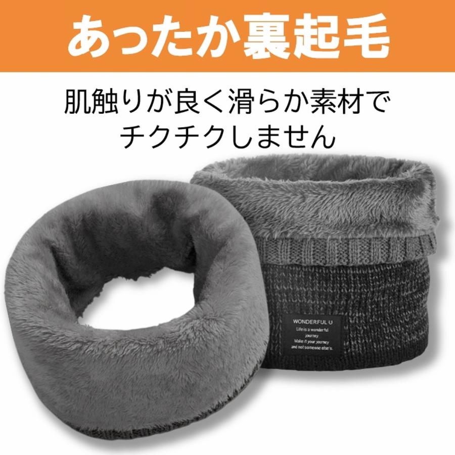 ネックウォーマー 裏起毛 ボア ファー メンズ レディース フェイスマスク フェイスガード マフラー 厚手 リブ編み 防寒 暖かい スキー ゴルフ 爆買 | ブランド登録なし | 08