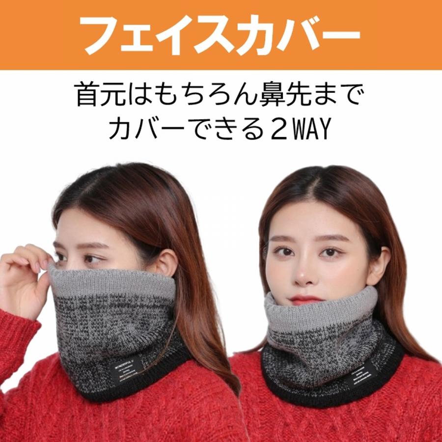 ネックウォーマー 裏起毛 ボア ファー メンズ レディース フェイスマスク フェイスガード マフラー 厚手 リブ編み 防寒 暖かい スキー ゴルフ 爆買 | ブランド登録なし | 09