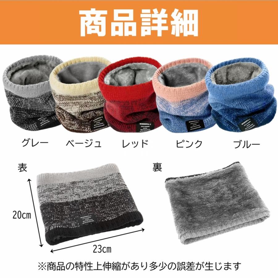 ネックウォーマー 裏起毛 ボア ファー メンズ レディース フェイス