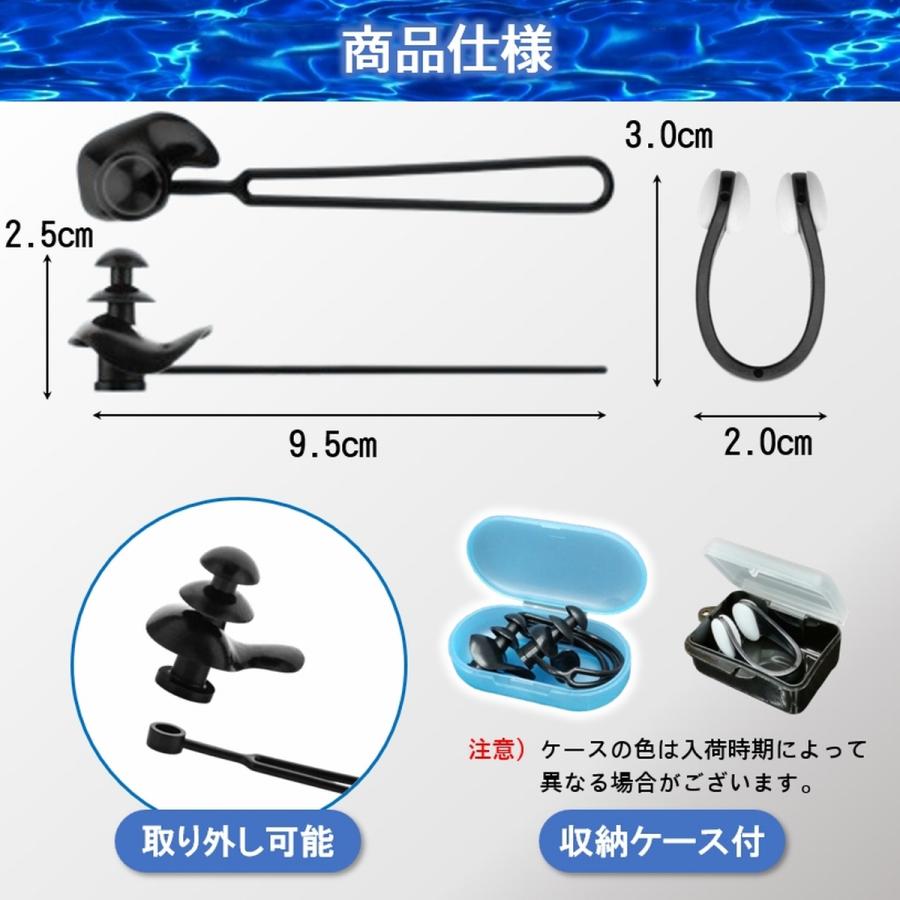 耳栓 鼻栓 セット 水泳 コード付 ノーズクリップ イヤープラグ シリコン プール スイミング 背泳ぎ 紛失防止 脱落防止 失くさない SET 爆買 | ブランド登録なし | 13