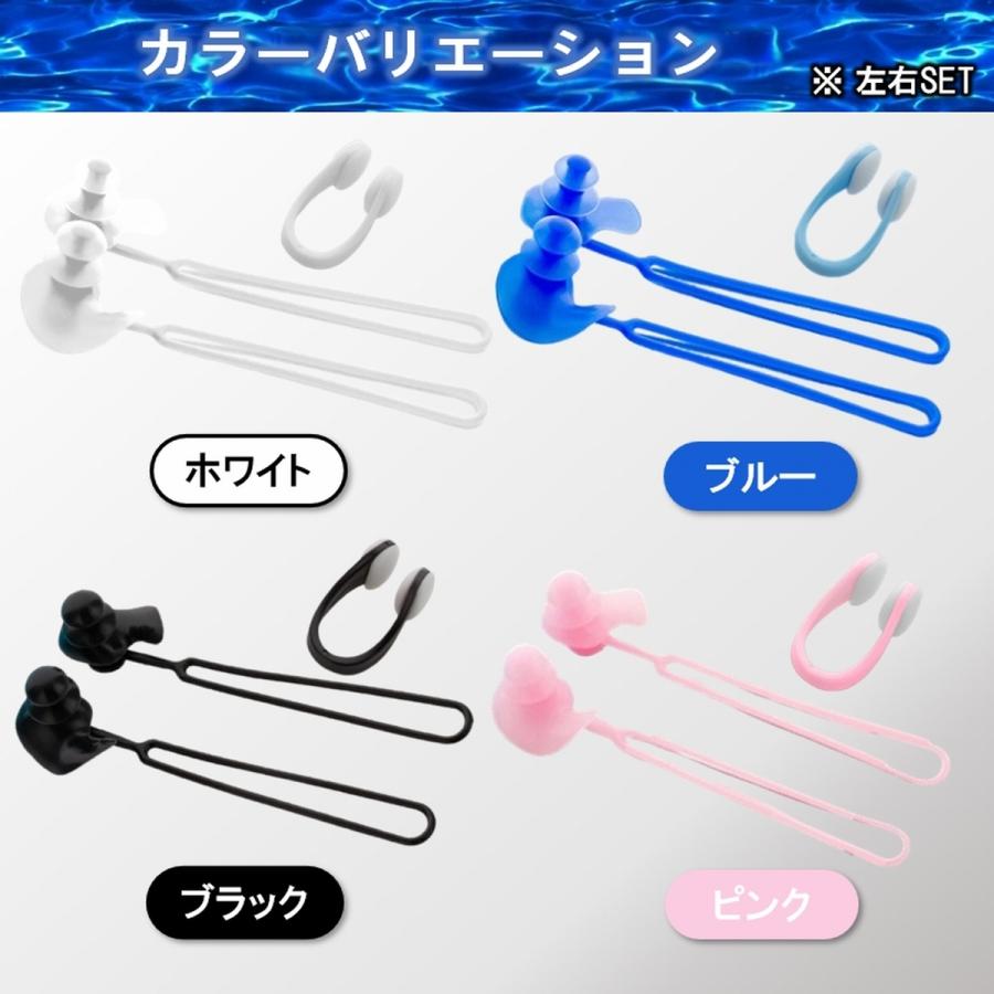 耳栓 鼻栓 セット 水泳 コード付 ノーズクリップ イヤープラグ シリコン プール スイミング 背泳ぎ 紛失防止 脱落防止 失くさない SET 爆買 | ブランド登録なし | 14