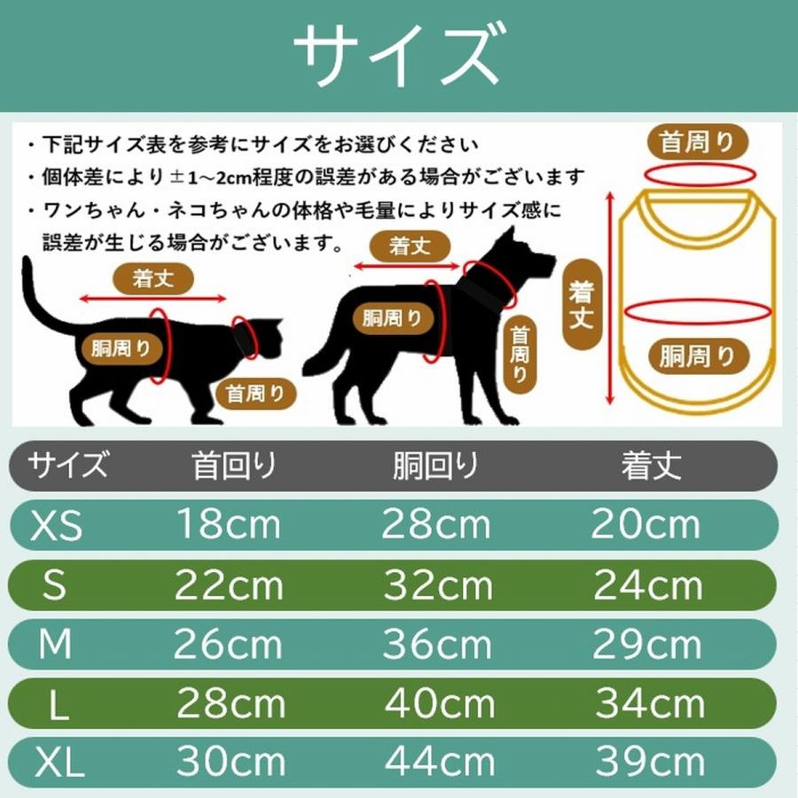 犬 服 犬服 薄手 春 夏 春夏 猫 服 洋服 ニット 伸びる ストレッチ サマーニット 伸縮 犬用 猫用 かわいい サマーセーター 犬の服 袖 Tシャツ 秋冬 爆買 | ブランド登録なし | 14