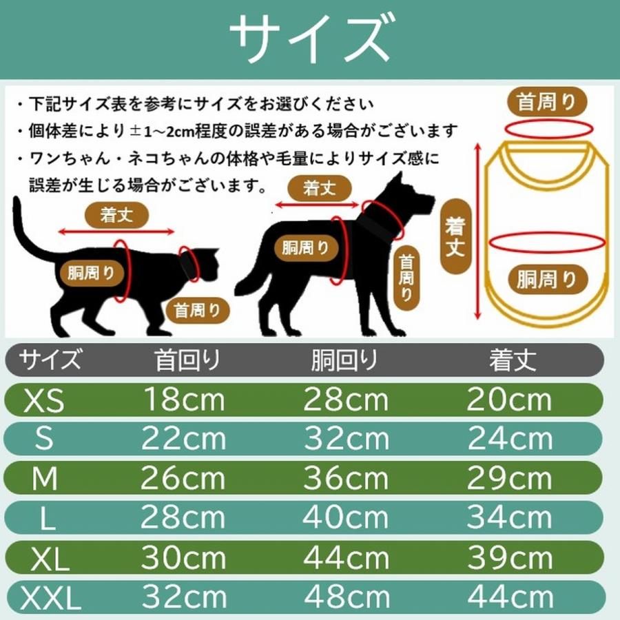 犬 服 犬服 薄手 春 夏 春夏 猫 服 洋服 ニット 伸びる ストレッチ サマーニット 伸縮 犬用 猫用 かわいい サマーセーター 犬の服 袖 Tシャツ 秋冬 爆買 | ブランド登録なし | 14