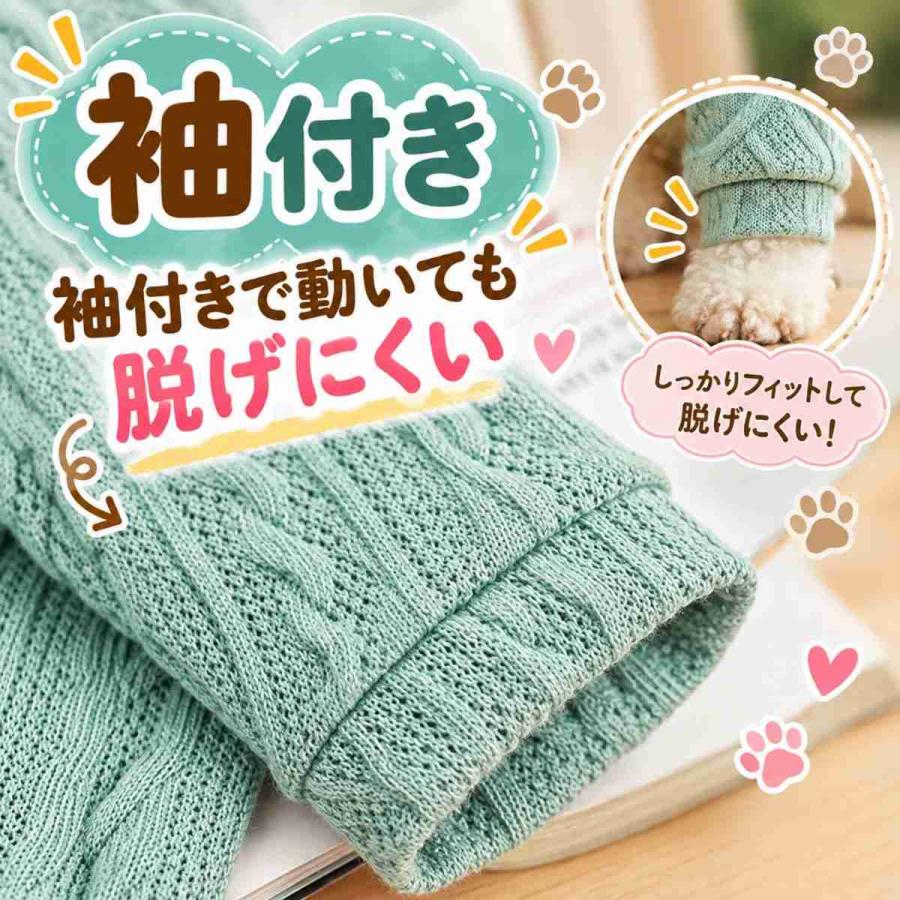 犬 服 犬服 薄手 春 夏 春夏 猫 服 洋服 ニット 伸びる ストレッチ サマーニット 伸縮 犬用 猫用 かわいい サマーセーター 犬の服 袖 Tシャツ 秋冬 爆買 | ブランド登録なし | 09
