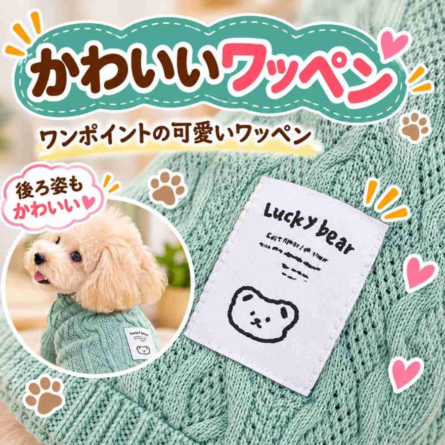 犬 服 犬服 薄手 春 夏 春夏 猫 服 洋服 ニット 伸びる ストレッチ サマーニット 伸縮 犬用 猫用 かわいい サマーセーター 犬の服 袖 Tシャツ 秋冬 爆買 | ブランド登録なし | 10
