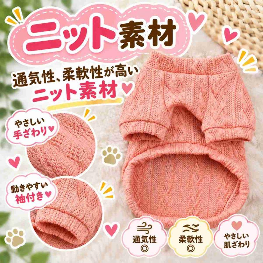 犬 服 犬服 薄手 春 夏 春夏 猫 服 洋服 ニット 伸びる ストレッチ サマーニット 伸縮 犬用 猫用 かわいい サマーセーター 犬の服 袖 Tシャツ 秋冬 爆買 | ブランド登録なし | 11