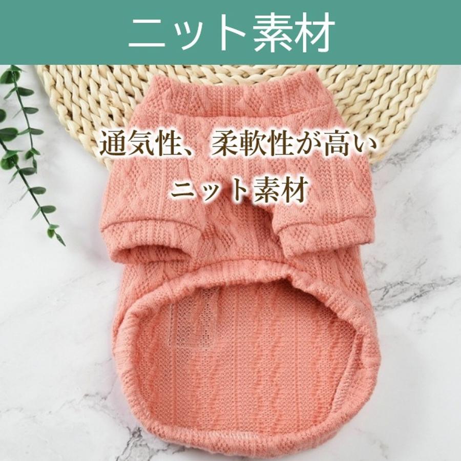 犬 服 犬服 薄手 春 夏 春夏 猫 服 洋服 ニット 伸びる ストレッチ サマーニット 伸縮 犬用 猫用 かわいい サマーセーター 犬の服 袖 Tシャツ 秋冬 爆買 | ブランド登録なし | 11