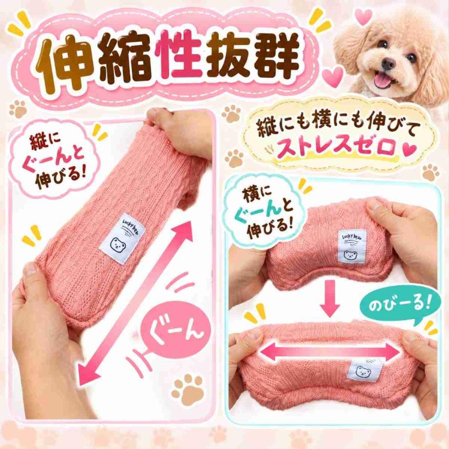 犬 服 犬服 薄手 春 夏 春夏 猫 服 洋服 ニット 伸びる ストレッチ サマーニット 伸縮 犬用 猫用 かわいい サマーセーター 犬の服 袖 Tシャツ 秋冬 爆買 | ブランド登録なし | 12