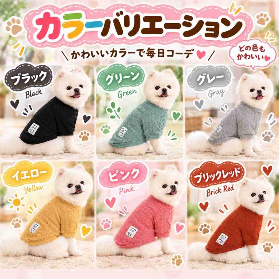 犬 服 犬服 薄手 春 夏 春夏 猫 服 洋服 ニット 伸びる ストレッチ サマーニット 伸縮 犬用 猫用 かわいい サマーセーター 犬の服 袖 Tシャツ 秋冬 爆買 | ブランド登録なし | 13