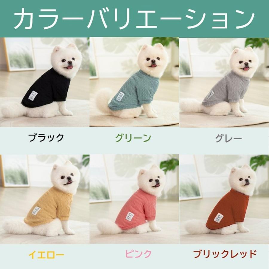 犬 服 犬服 薄手 春 夏 春夏 猫 服 洋服 ニット 伸びる ストレッチ サマーニット 伸縮 犬用 猫用 かわいい サマーセーター 犬の服 袖 Tシャツ 秋冬 爆買 | ブランド登録なし | 13