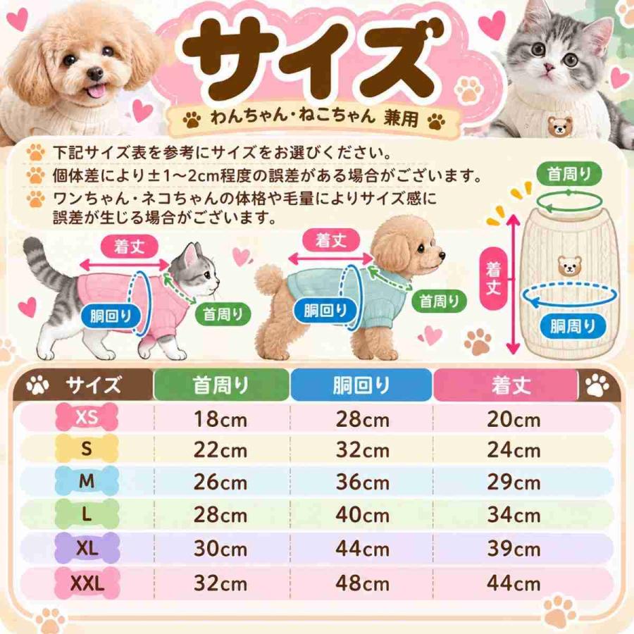 犬 服 犬服 薄手 春 夏 春夏 猫 服 洋服 ニット 伸びる ストレッチ サマーニット 伸縮 犬用 猫用 かわいい サマーセーター 犬の服 袖 Tシャツ 秋冬 爆買 | ブランド登録なし | 14