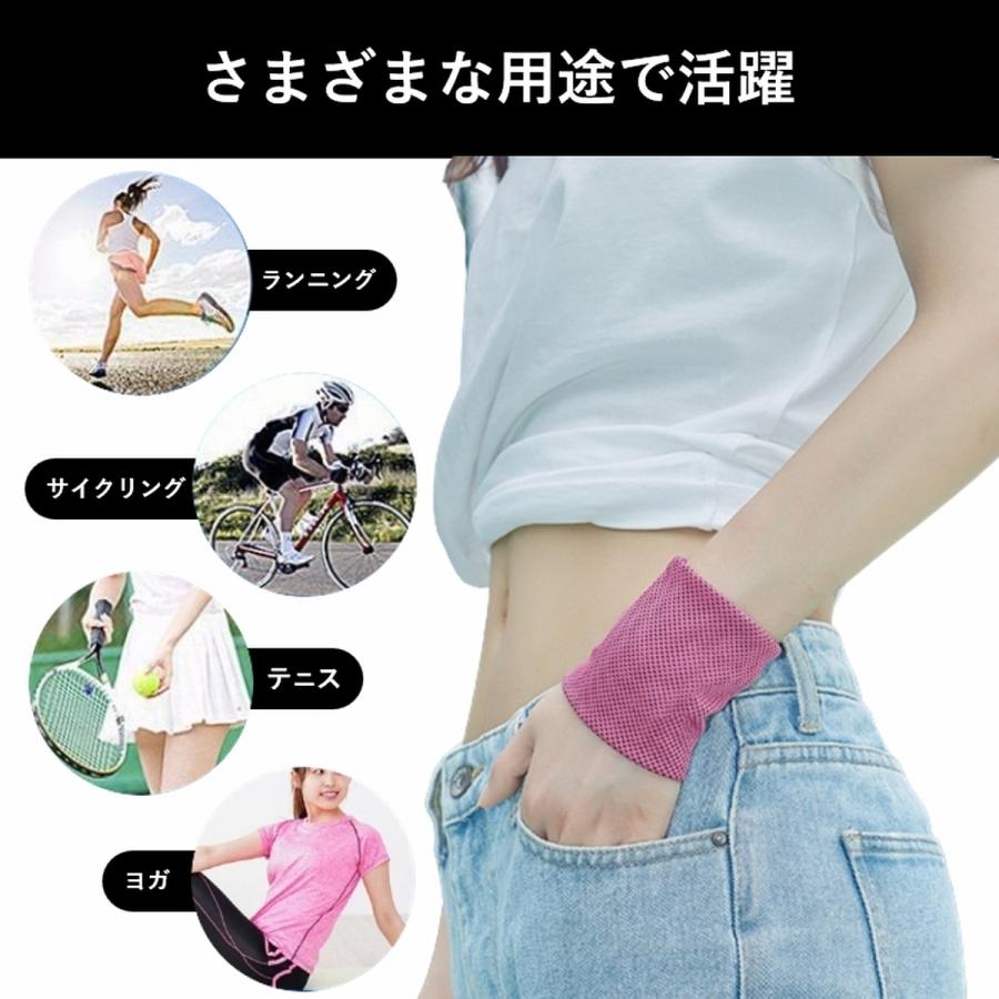 リストバンド 薄手 冷感 手首 サポーター メッシュ 無地 汗止め テニス スポーツ 時計 腕時計 時計の下 2枚セット 爆買 | ブランド登録なし | 11