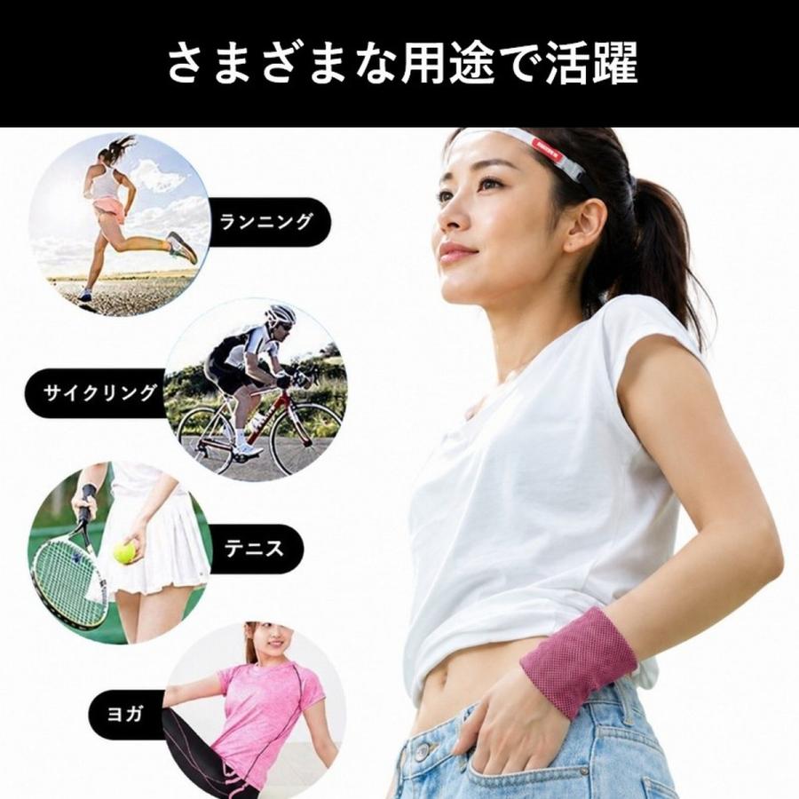 リストバンド 薄手 冷感 手首 サポーター メッシュ 無地 汗止め テニス スポーツ 時計 腕時計 時計の下 2枚セット 爆買 | ブランド登録なし | 11