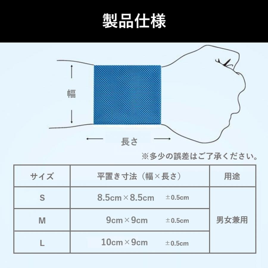 リストバンド 薄手 冷感 手首 サポーター メッシュ 無地 汗止め テニス スポーツ 時計 腕時計 時計の下 2枚セット 爆買 | ブランド登録なし | 12