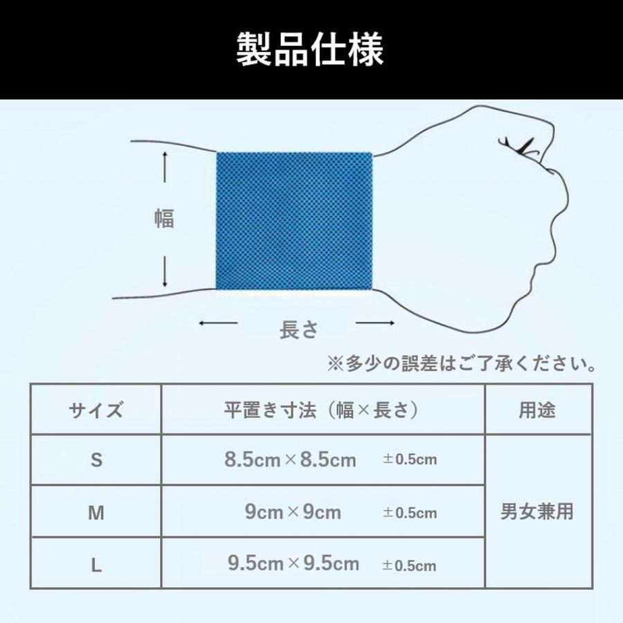 リストバンド 薄手 冷感 手首 サポーター メッシュ 無地 汗止め テニス スポーツ 時計 腕時計 時計の下 2枚セット 爆買 | ブランド登録なし | 12