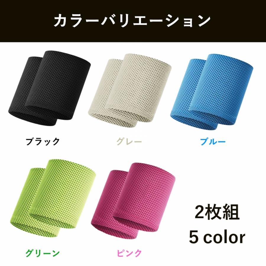 リストバンド 薄手 冷感 手首 サポーター メッシュ 無地 汗止め テニス スポーツ 時計 腕時計 時計の下 2枚セット 爆買 | ブランド登録なし | 13
