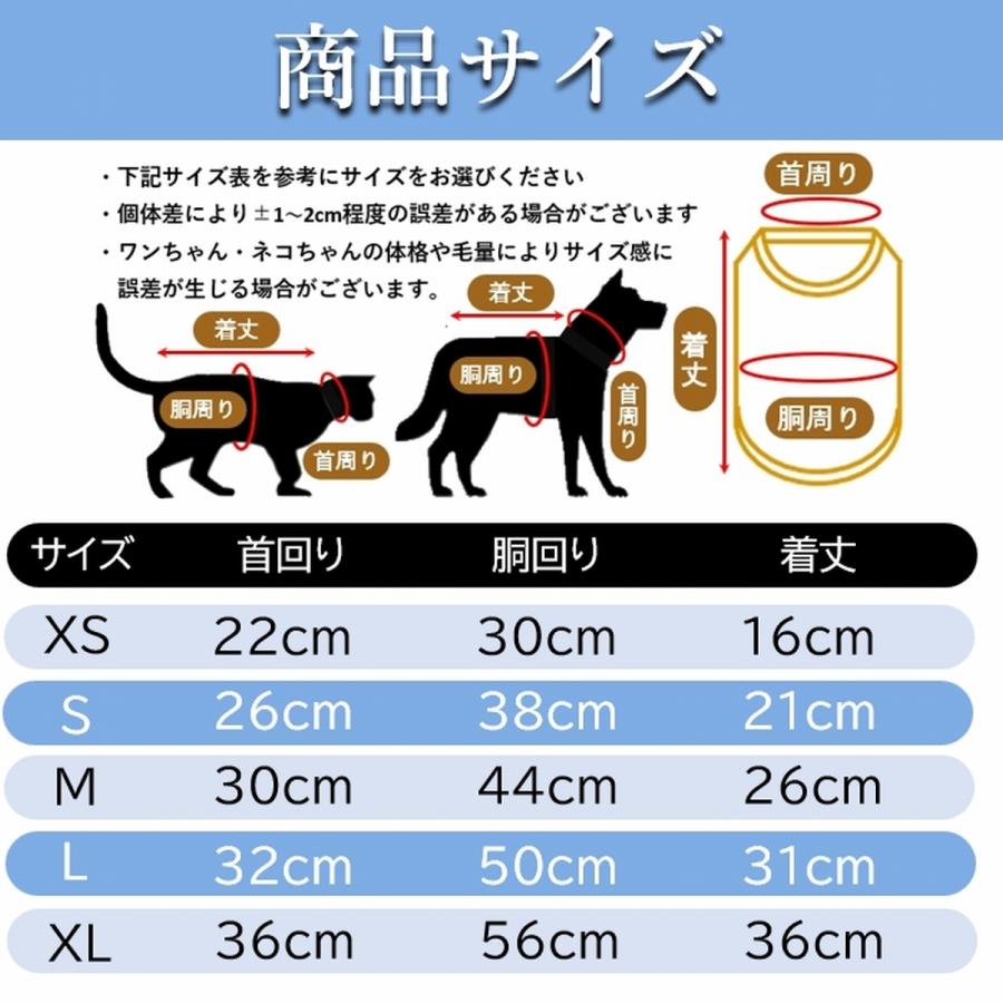 犬 服 犬服 薄手 秋冬 秋 冬 猫 服 洋服 フリース 伸びる ストレッチ 伸縮 軽量 犬用 猫用 かわいい 春夏 犬の服 袖 Tシャツ | ブランド登録なし | 09