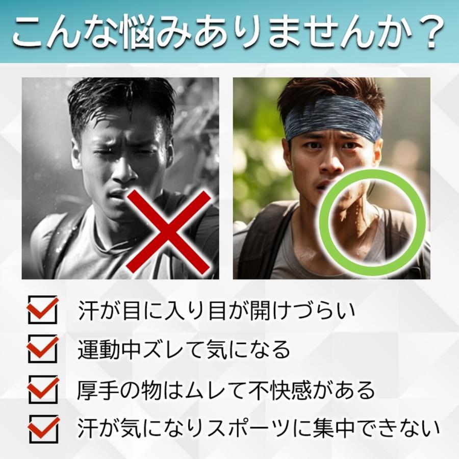 ヘッドバンド ヘアバンド 汗止め メッシュ 冷感 薄手 バンダナ ヨガ スポーツ 二重 幅広 メンズ レディース ストレッチ 伸縮 2枚重ね 速乾 裏地付 爆買 | ブランド登録なし | 10