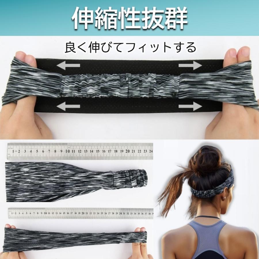 ヘッドバンド ヘアバンド 汗止め メッシュ 冷感 薄手 バンダナ ヨガ スポーツ 二重 幅広 メンズ レディース ストレッチ 伸縮 2枚重ね 速乾 裏地付 爆買 | ブランド登録なし | 12
