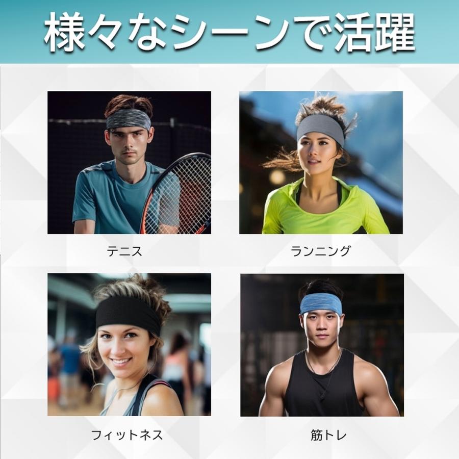 ヘッドバンド ヘアバンド 汗止め メッシュ 冷感 薄手 バンダナ ヨガ スポーツ 二重 幅広 メンズ レディース ストレッチ 伸縮 2枚重ね 速乾 裏地付 爆買 | ブランド登録なし | 13