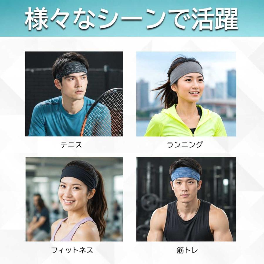 ヘッドバンド ヘアバンド 汗止め メッシュ 冷感 薄手 バンダナ ヨガ スポーツ 二重 幅広 メンズ レディース ストレッチ 伸縮 2枚重ね 速乾 裏地付 爆買 | ブランド登録なし | 13