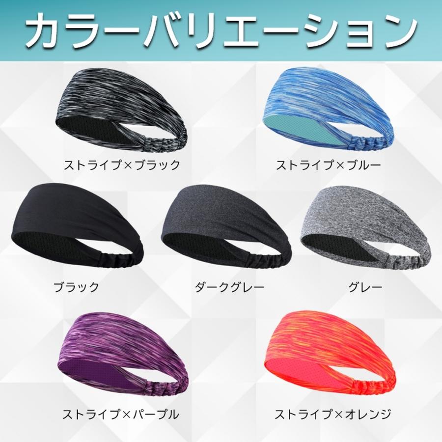 ヘッドバンド ヘアバンド 汗止め メッシュ 冷感 薄手 バンダナ ヨガ スポーツ 二重 幅広 メンズ レディース ストレッチ 伸縮 2枚重ね 速乾 裏地付 爆買 | ブランド登録なし | 15