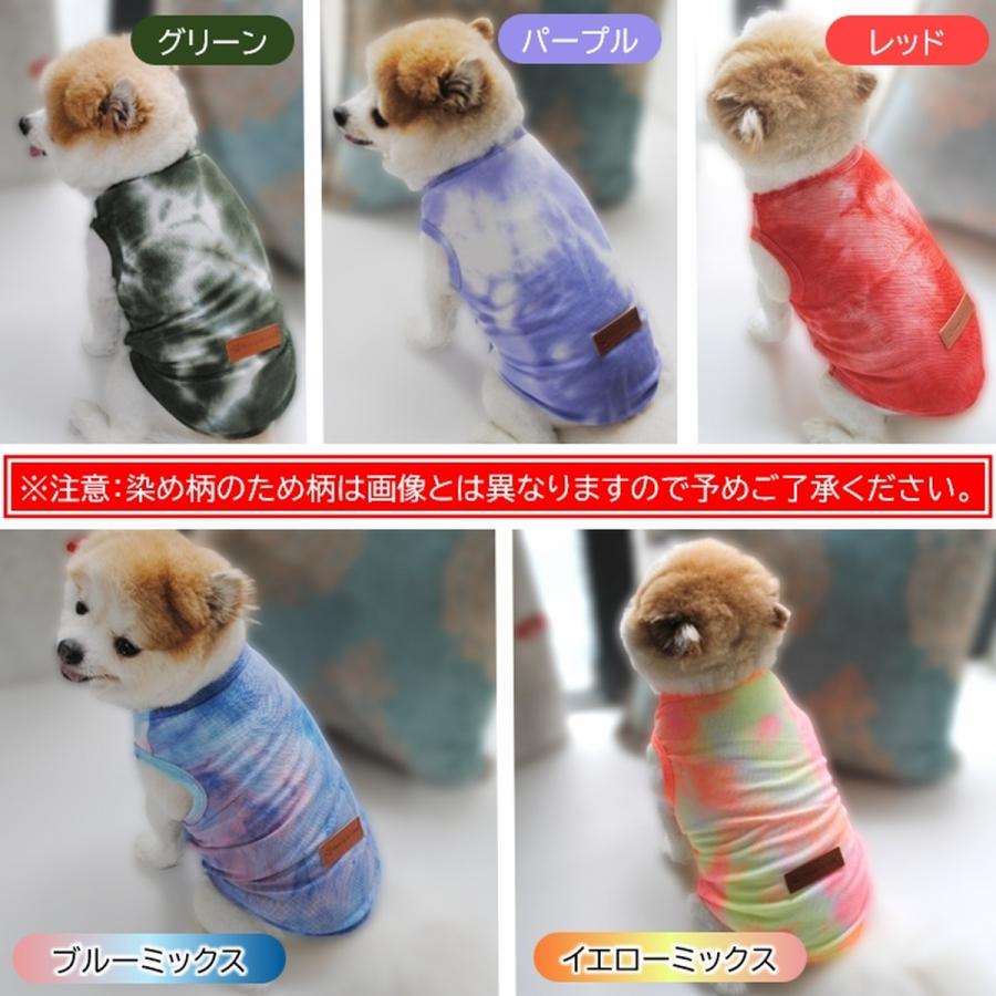 犬 服 涼しい メッシュ 薄手 夏 冷感 クール 猫 服 猫服 春夏 犬の服 かわいい 伸びる ストレッチ 犬用 猫用 伸縮 軽量 薄め タンクトップ 袖なし 爆買 | ブランド登録なし | 13