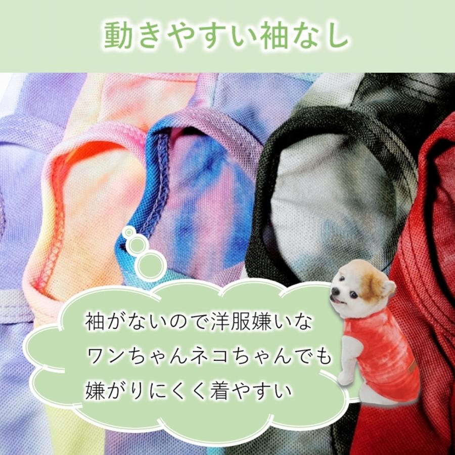 犬 服 涼しい メッシュ 薄手 夏 冷感 クール 猫 服 猫服 春夏 犬の服 かわいい 伸びる ストレッチ 犬用 猫用 伸縮 軽量 薄め タンクトップ 袖なし 爆買 | ブランド登録なし | 08