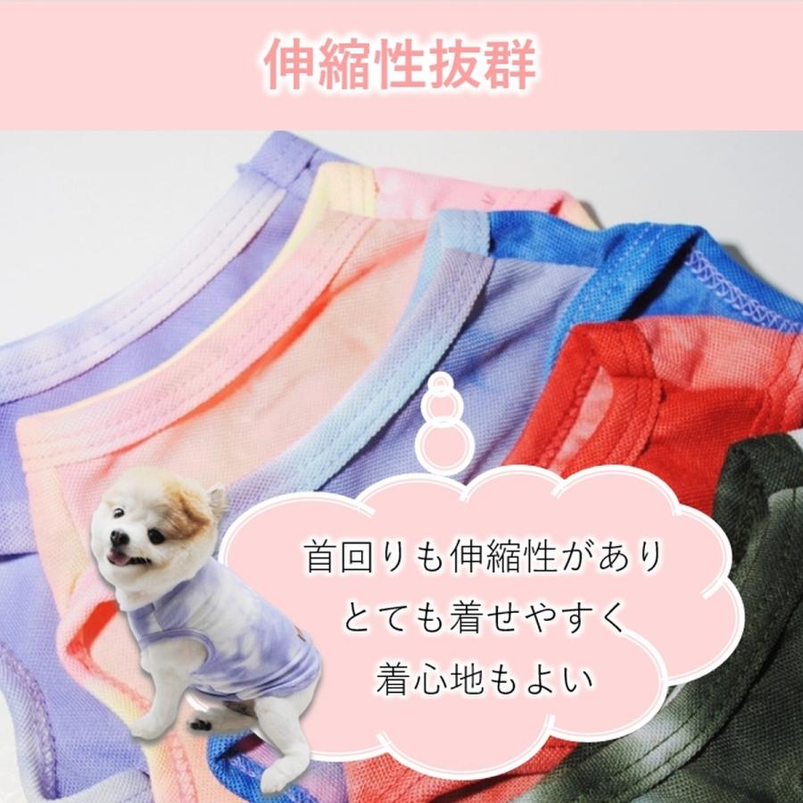 犬 服 涼しい メッシュ 薄手 夏 冷感 クール 猫 服 猫服 春夏 犬の服 かわいい 伸びる ストレッチ 犬用 猫用 伸縮 軽量 薄め タンクトップ 袖なし 爆買 | ブランド登録なし | 11