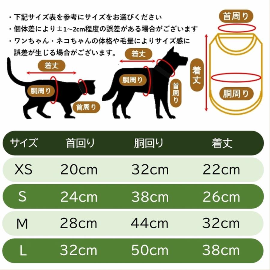 犬 服 涼しい メッシュ 薄手 夏 冷感 クール 猫 服 猫服 春夏 犬の服 かわいい 伸びる ストレッチ 犬用 猫用 伸縮 軽量 薄め タンクトップ 袖なし 爆買 | ブランド登録なし | 12