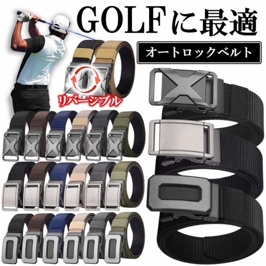 ベルト ゴルフ オートロック メンズ 穴なし 無段階 ナイロン リバーシブル 大きい 両面 裏表 ブラック スポーツ おしゃれ バックル 人気 黒 爆買 | ブランド登録なし