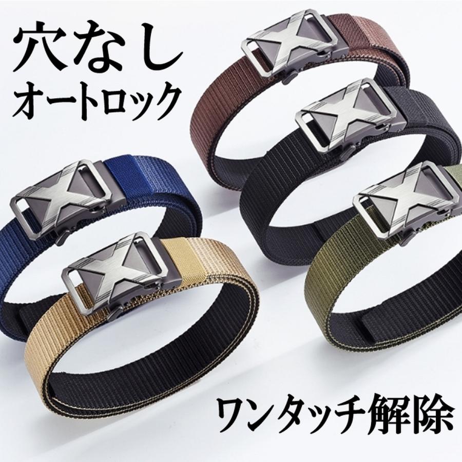 ベルト ゴルフ オートロック メンズ 穴なし 無段階 ナイロン リバーシブル 大きい 両面 裏表 ブラック スポーツ おしゃれ バックル 人気 黒 爆買 | ブランド登録なし | 21