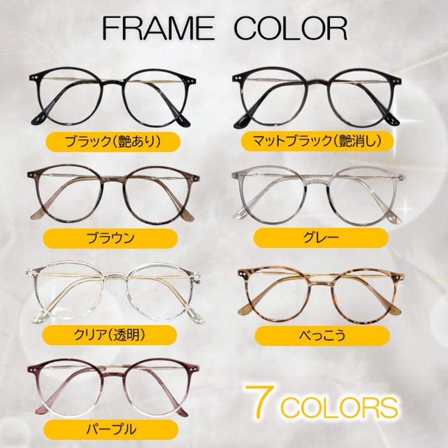 サングラス レディース 調光 変色 メンズ ボストン 軽量 UVカット 人気 おしゃれ 小顔 伊達メガネ 調光サングラス 収納ケース メガネケース 爆買 | ブランド登録なし | 16