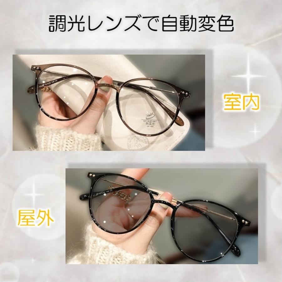 サングラス レディース 調光 変色 メンズ ボストン 軽量 UVカット 人気 おしゃれ 小顔 伊達メガネ 調光サングラス 収納ケース メガネケース 爆買 | ブランド登録なし | 10