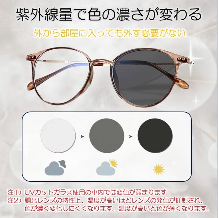 サングラス レディース 調光 変色 メンズ ボストン 軽量 UVカット 人気 おしゃれ 小顔 伊達メガネ 調光サングラス 収納ケース メガネケース 爆買 | ブランド登録なし | 11