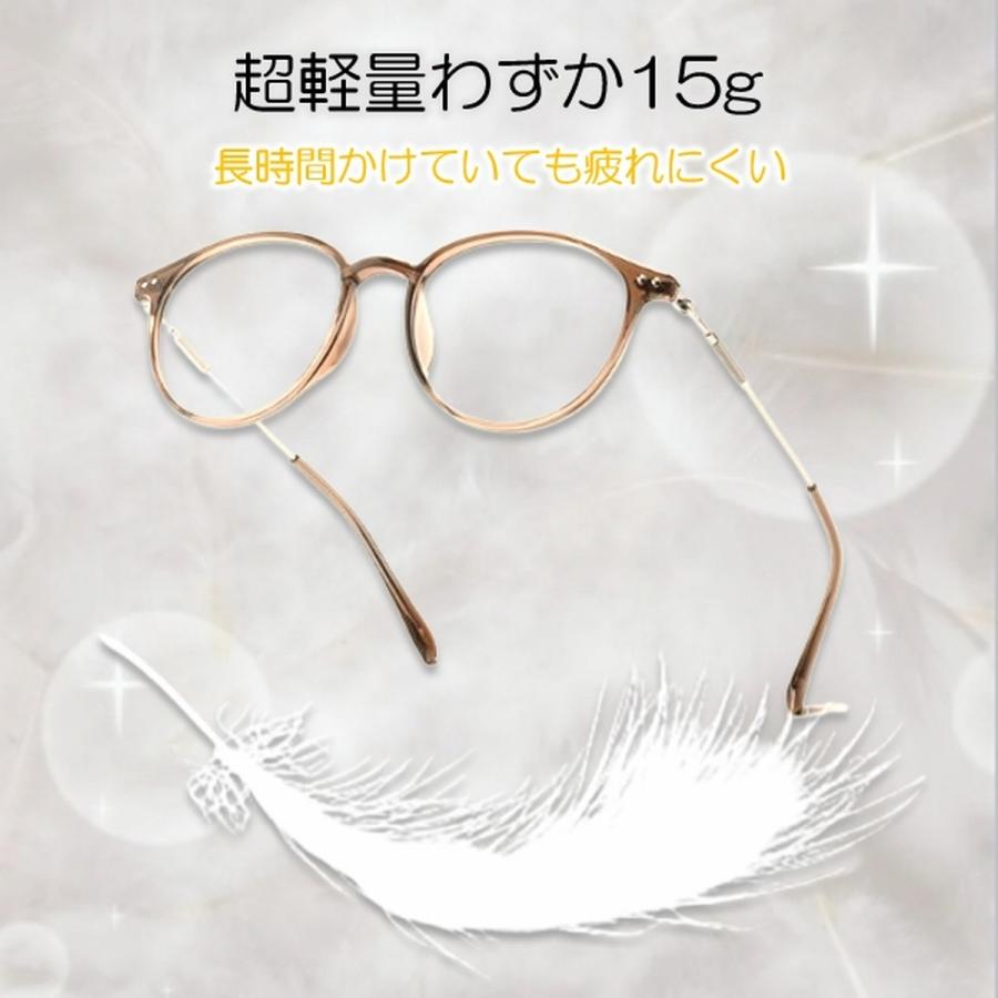 サングラス レディース 調光 変色 メンズ ボストン 軽量 UVカット 人気 おしゃれ 小顔 伊達メガネ 調光サングラス 収納ケース メガネケース 爆買 | ブランド登録なし | 12