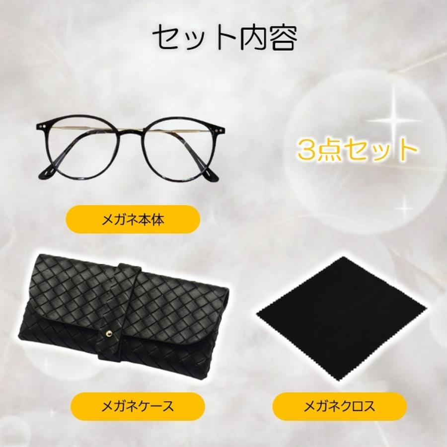 サングラス レディース 調光 変色 メンズ ボストン 軽量 UVカット 人気 おしゃれ 小顔 伊達メガネ 調光サングラス 収納ケース メガネケース 爆買 | ブランド登録なし | 14