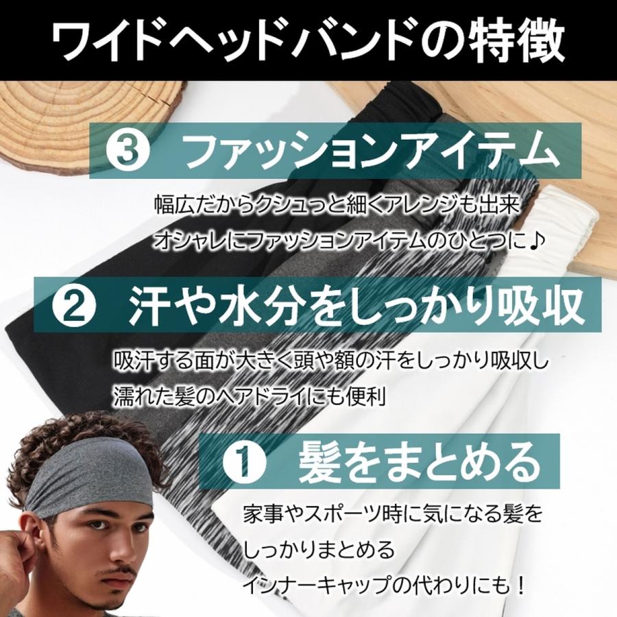ヘッドバンド ヘアバンド 幅広 バンダナ ターバン メンズ レディース 汗止め メッシュ 冷感 薄手 ヨガ スポーツ 洗顔 お化粧 メイク 伸縮 裏地付 ワイド 爆買 | ブランド登録なし | 06