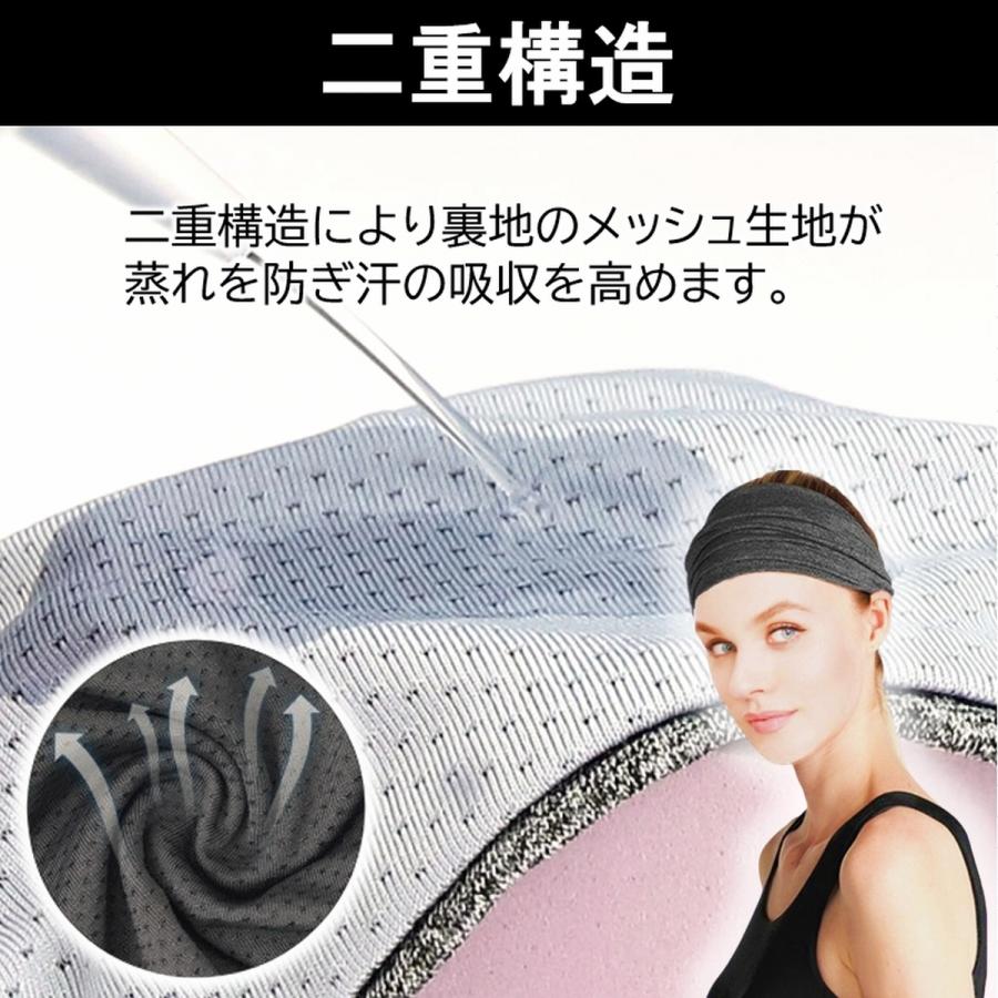 ヘッドバンド ヘアバンド 幅広 バンダナ ターバン メンズ レディース 汗止め メッシュ 冷感 薄手 ヨガ スポーツ 洗顔 お化粧 メイク 伸縮 裏地付 ワイド 爆買 | ブランド登録なし | 07