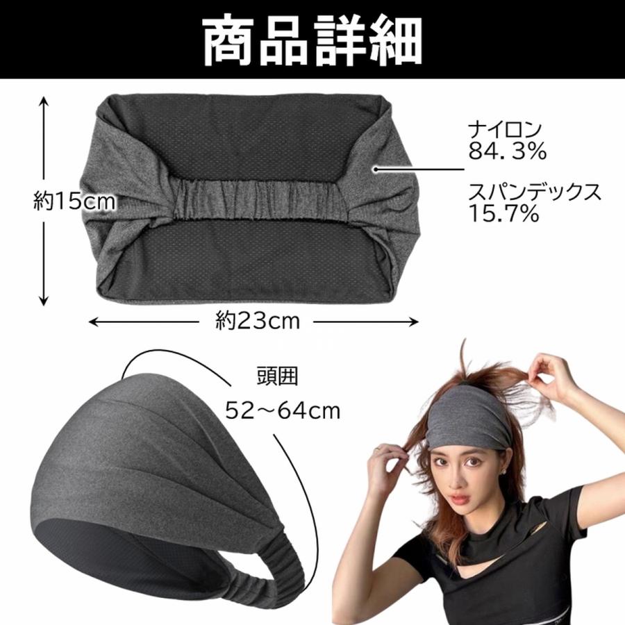 ヘッドバンド ヘアバンド 幅広 バンダナ ターバン メンズ レディース 汗止め メッシュ 冷感 薄手 ヨガ スポーツ 洗顔 お化粧 メイク 伸縮 裏地付 ワイド 爆買 | ブランド登録なし | 09