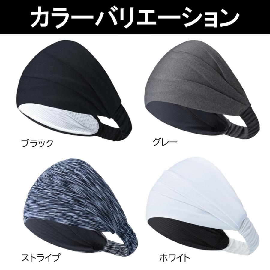 ヘッドバンド ヘアバンド 幅広 バンダナ ターバン メンズ レディース 汗止め メッシュ 冷感 薄手 ヨガ スポーツ 洗顔 お化粧 メイク 伸縮 裏地付 ワイド 爆買 | ブランド登録なし | 12