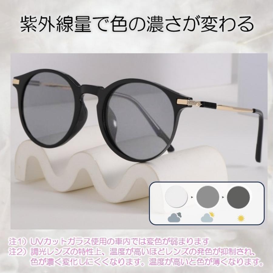 サングラス 調光 メンズ レディース ボストン UVカット 人気 おしゃれ 小顔 伊達メガネ 調光サングラス 黒 ケース付 変色 色が変わる 爆買 | ブランド登録なし | 09