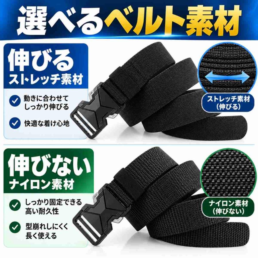 タクティカルベルト ベルト 穴なし ゴムベルト メンズ ストレッチ