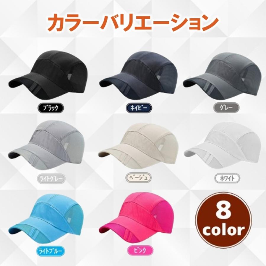 ランニングキャップ キャップ 帽子 小さいサイズ 無地 撥水 メンズ レディース ジュニア メッシュ スポーツキャップ サイズ調整 UVカット 小さめ 爆買 | ブランド登録なし | 16