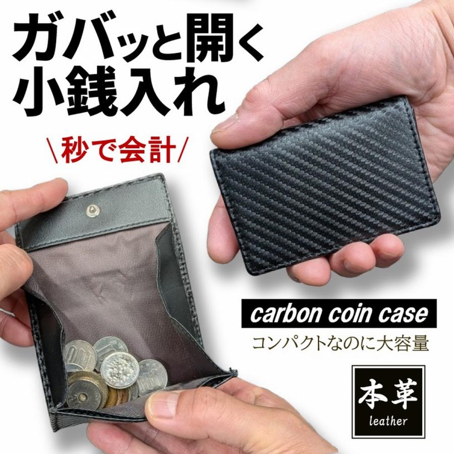 小銭入れ 財布 カーボン ボックス型 二つ折り 本革 メンズ レディース ミニ財布 コインケース カードケース 名刺入れ 二つ折り レザー 小さい 小さめ 爆買 | ブランド登録なし