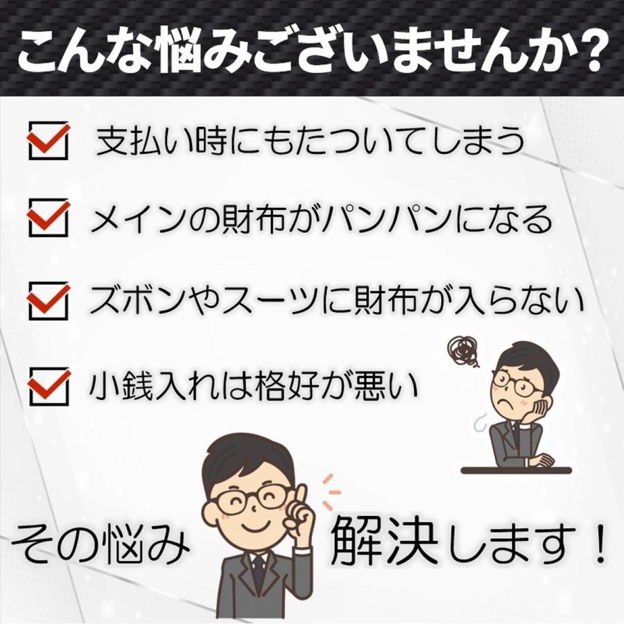 小銭入れ 財布 カーボン ボックス型 二つ折り 本革 メンズ レディース ミニ財布 コインケース カードケース 名刺入れ 二つ折り レザー 小さい 小さめ 爆買 | ブランド登録なし | 02