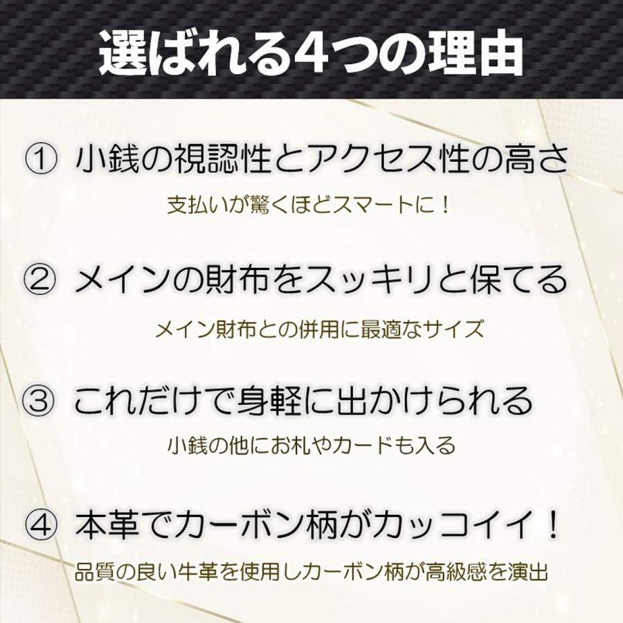 小銭入れ 財布 カーボン ボックス型 二つ折り 本革 メンズ レディース ミニ財布 コインケース カードケース 名刺入れ 二つ折り レザー 小さい 小さめ 爆買 | ブランド登録なし | 03