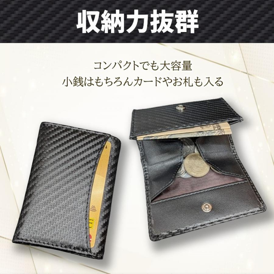小銭入れ 財布 カーボン ボックス型 二つ折り 本革 メンズ レディース ミニ財布 コインケース カードケース 名刺入れ 二つ折り レザー 小さい 小さめ 爆買 | ブランド登録なし | 05
